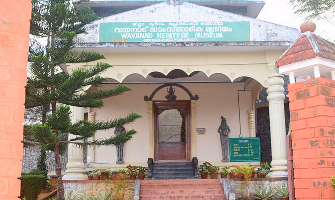 Wayanad Heritage Museum